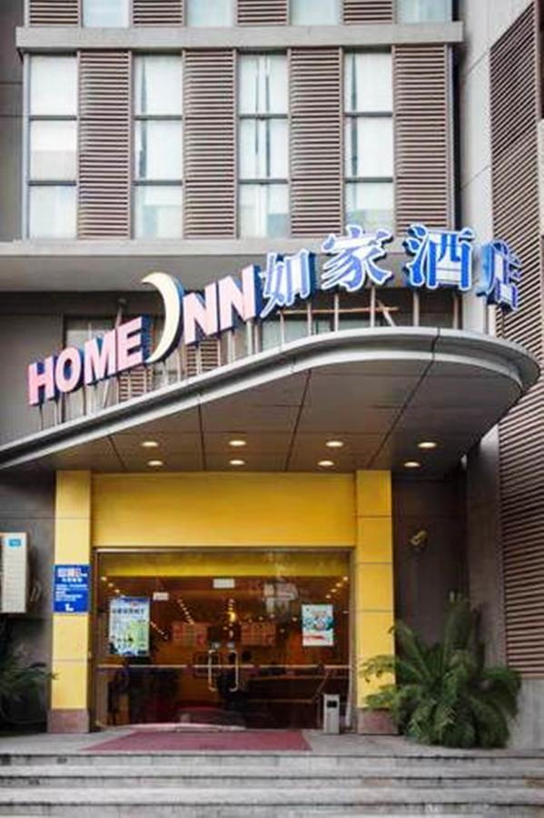 Home Inn Shanghai Daning International Guangzhong Road Circus City Екстериор снимка